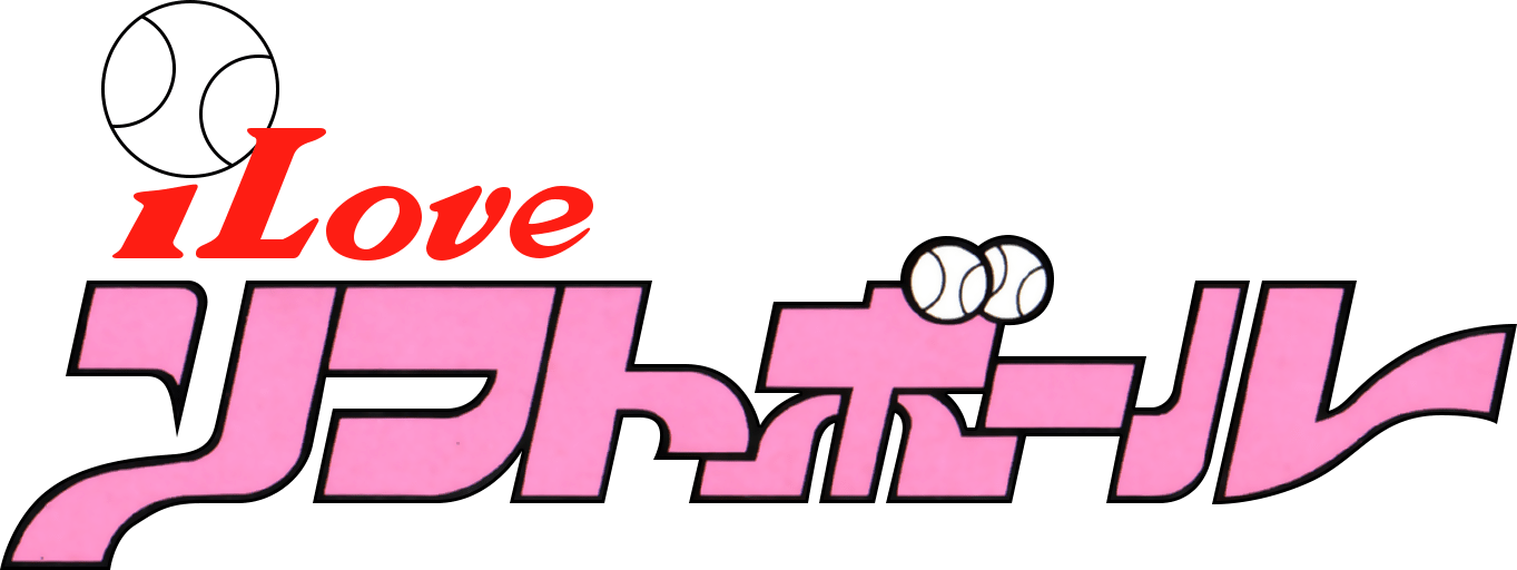 I Love Softball logo for Famicom